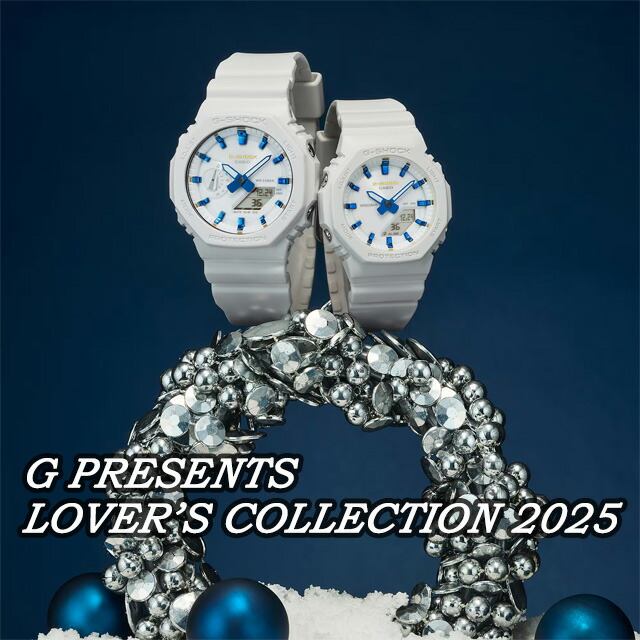 【G-SHOCK】 Gショック G Presents Lover's Collection LOV-25A-7AJR 【CASIO】 カシオ ジーショック 【Lover's Collection】 ラバーズコレクション 2025 BABY-G ベビーG 腕時計 ラバコレ ペアウォッチ 国内正規品|SPRAY