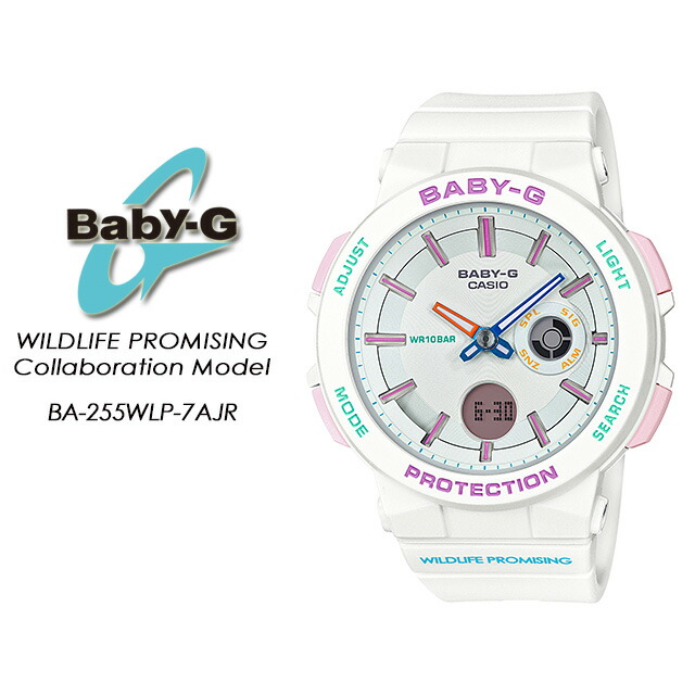 baby g wildlife promising