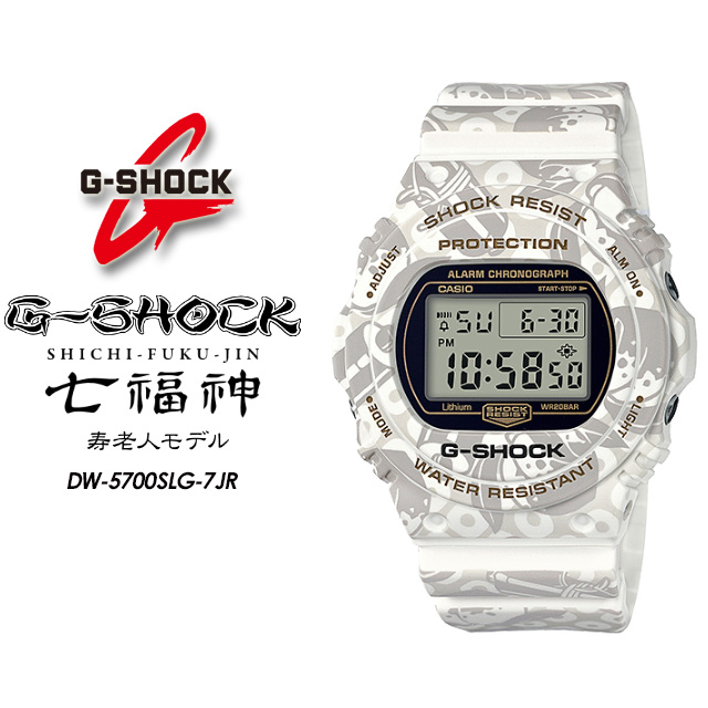 楽天市場】G-SHOCK キン肉マン 生誕29年記念 限定モデル