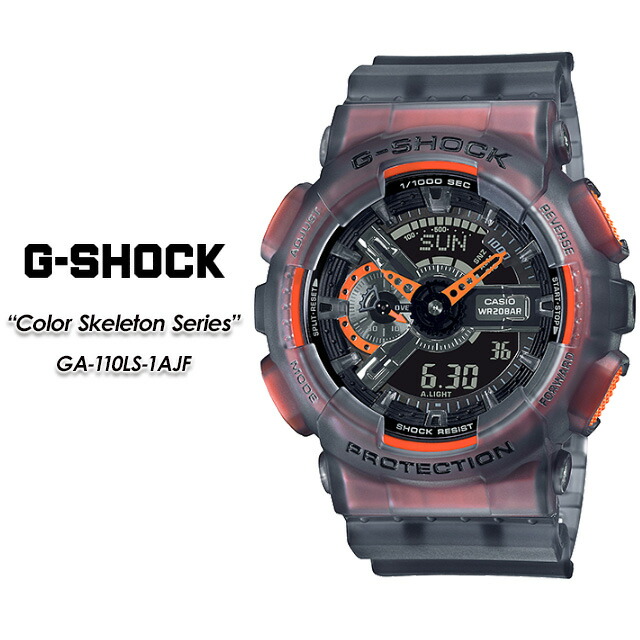 送料無料 G ショック Gショック Ga 110ls 1ajf Casio G Shock カシオ ジーショック Color Skeleton Series 腕時計 Spray 正規品 Doutoresdaalegria Org Br