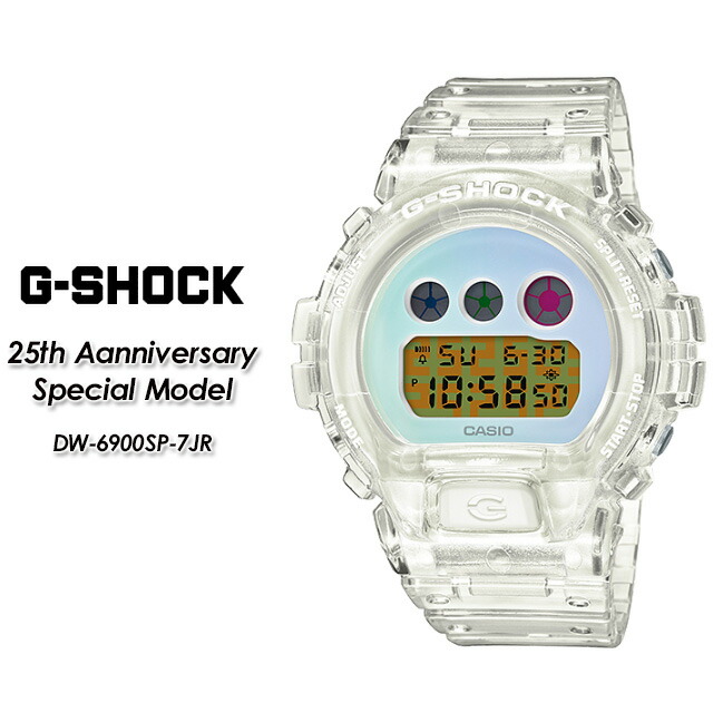 初回限定 G ショック Gショック 25th Anniversary Models Dw 6900sp 7jr Casio G Shock カシオ ジーショック 腕時計 国内正規品 Spray 高知インター店 Faan Gov Ng