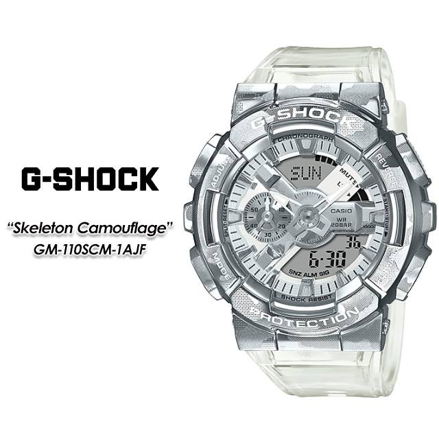 限定価格セール G ショック Gショック Gm 110scm 1ajf Casio G Shock カシオ ジーショック Skeleton Camouflage Series 腕時計 Spray 正規品 Faan Gov Ng