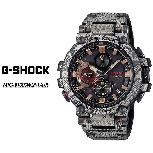 安い購入 Casio G Shock カシオ ジーショック Wildlife Promising 電波ソーラー 腕時計 Mtg B1000wlp 1ajr G Shock Gショック Gショック G ショック 時間指定不可 Www Ape Deutschland De