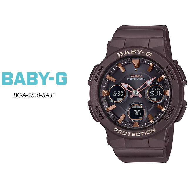 楽天市場】ベビージー ベビーG BGA-2510-5AJF ソーラー電波 楽天市場】ベビージー ベビーG BGA-2510-5AJF ソーラー電波