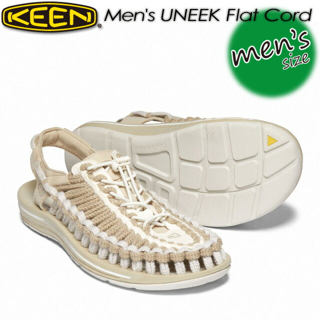 uneek flat cord
