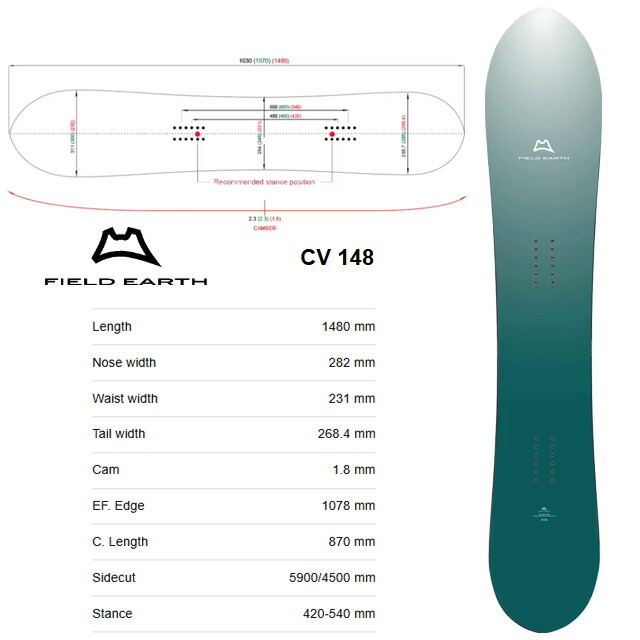 スノーボード field earth CV 157 CV 157