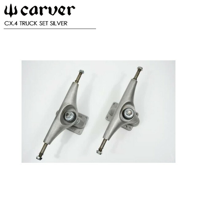 楽天市場】カーバー C7 スタンダード ブッシュセット スケボー 純正