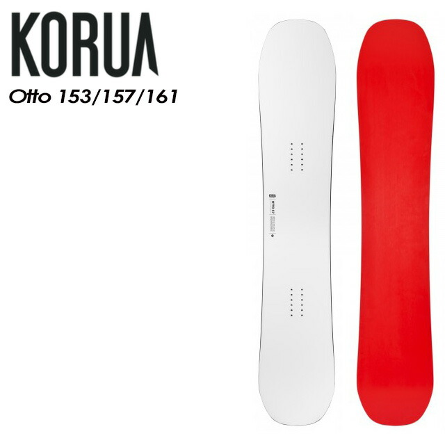 楽天市場】【KORUA SHAPES】コルアシェイプス OTTO PLUS オットー