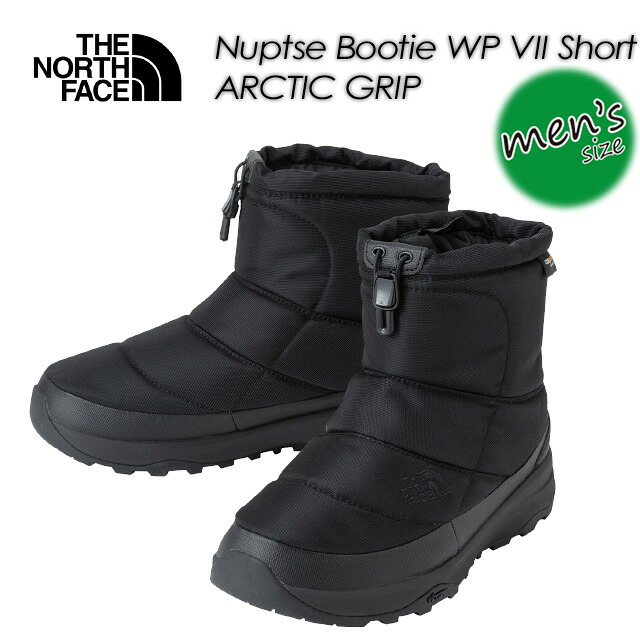 【THE NORTH FACE】 ザ・ノース・フェイス 【Nuptse Bootie WP VII Short ARCTIC GRIP】 ヌプシ ブーティ ウォータープルーフ VII アークティックグリップ（ユニセックス） 男女兼用 メンズ レディース ブーツ 長靴 NF52370｜SPRAY 16,405円