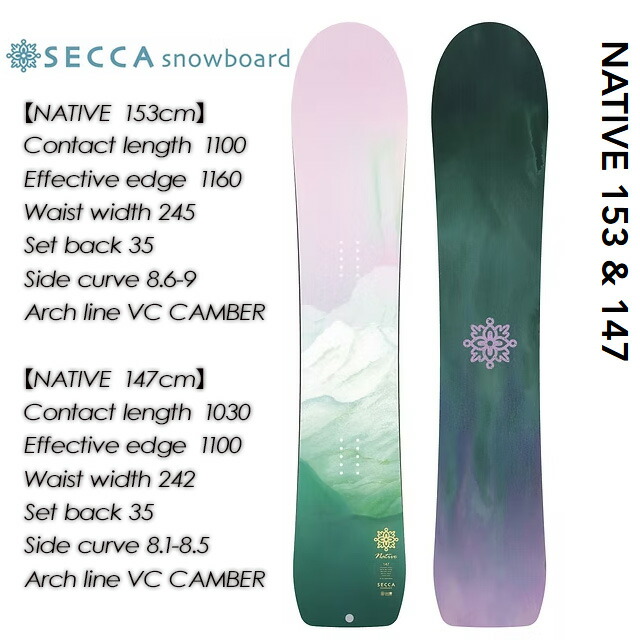 楽天市場】SAVANDER スノーボード X-SERIES 144.5 【アウトレット