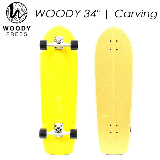 楽天市場】オンラインストア限定 WOODY PRESS ウッディープレス