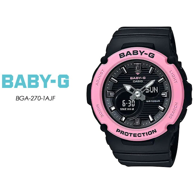 ベビージー ベビーG BGA-270-1AJF 【Baby-G】 レディース 腕時計 カシオ 国内正規品