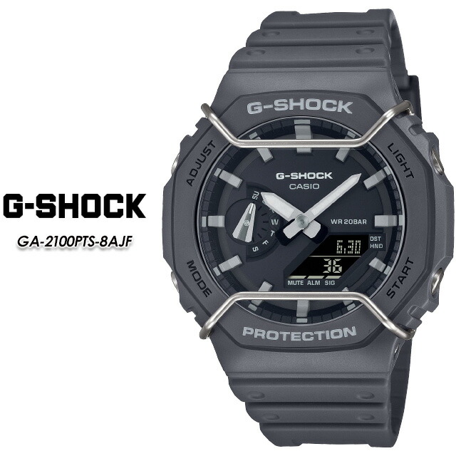 【G-SHOCK】 Gショック GA-2100PTS-8AJF 【CASIO】 カシオ ジーショック 【G-SHOCK】 Gショック