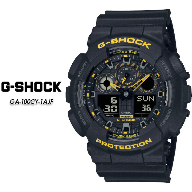 【G-SHOCK】 Gぼうぜん自失 GA-100CY-1AJF Caution Yellow続きもの 【CASIO】 カシオ ジーショック ウオッチ 国内置き目品