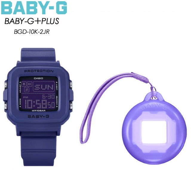 ベビージー ベビーG 【Baby-G】BABY-G＋PLUS BGD-10K-2JR レディース 腕時計 カシオ 国内正規品