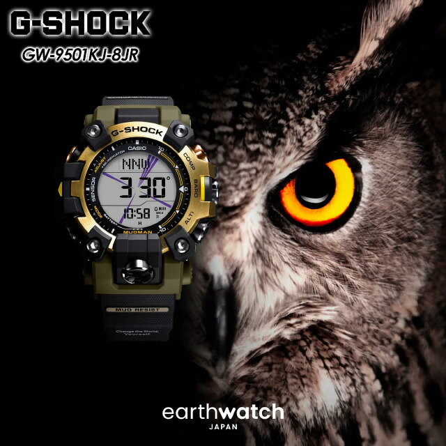 激レア G-SHOCK GWX-8900K-3JR イルクジ限定 電波ソーラー 楽天市場】【G-SHOCK/腕時計】Gショック 電波ソーラー G-SHOCK