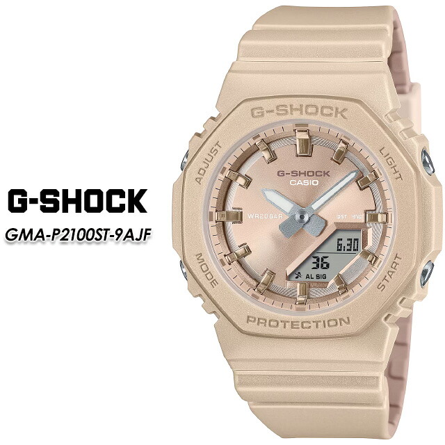 【G-SHOCK】 Gショック GMA-P2100ST-9AJF 【CASIO】 カシオ ジーショック 腕時計 国内正規品｜SPRAY