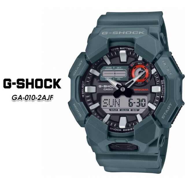 時計 G-SHOCK G8100 G-8100-1JFサポートページ | CASIO
