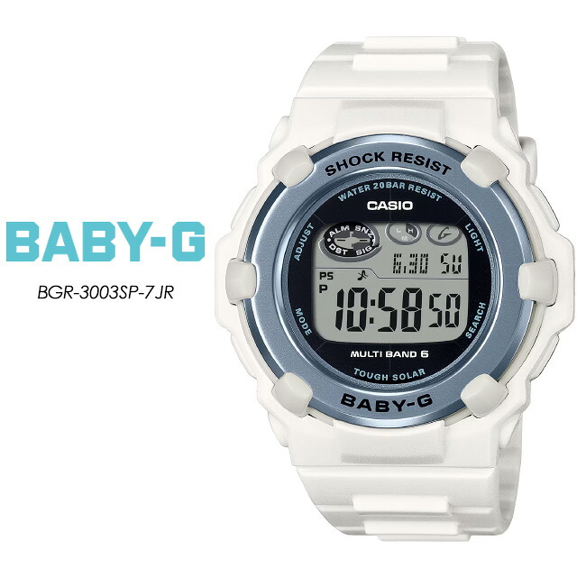 【BABY-G】 ベビーG 【スプリングパッケージ】 BGR-3003SP-7JR 【CASIO】 カシオ ベビージー レディース 腕時計 国内正規品｜SPRAY