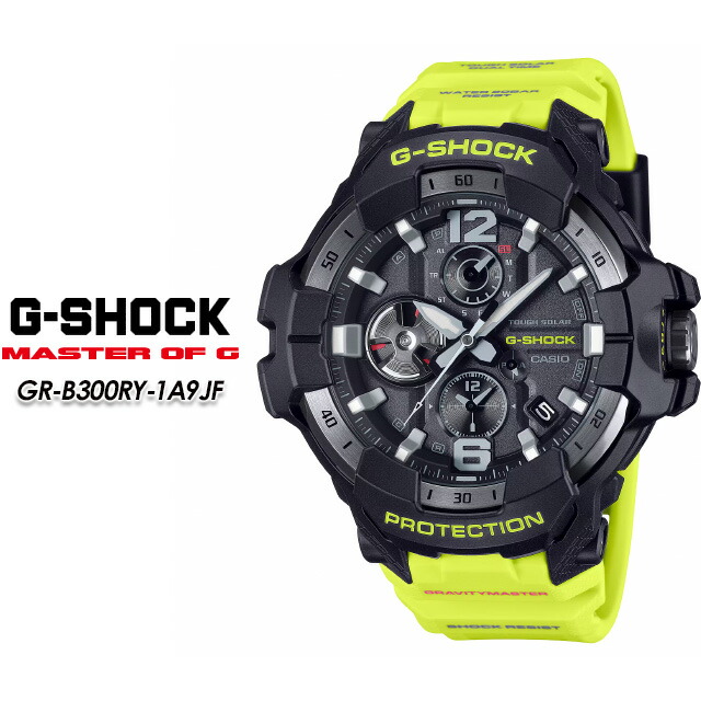【G-SHOCK】 Gショック GR-B300RY-1A9JF 【CASIO】 カシオ ジーショック タフソーラー モバイルリンク機能 腕時計 国内正規品