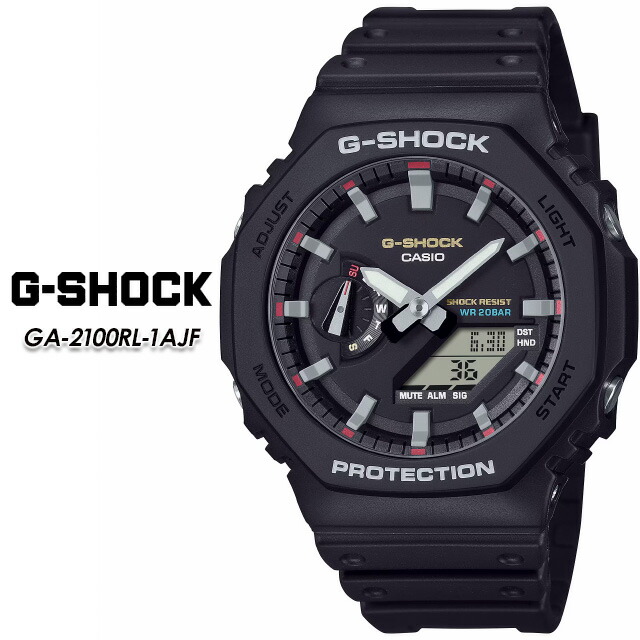 【G-SHOCK】 Gぼうぜん自失 GA-2100RL-1AJF 【CASIO】 カシオ ジーショック ウオッチ 国内置き目品