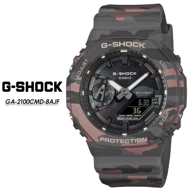 【G-SHOCK】 Gショック GA-2100CMD-8AJF 【CASIO】 カシオ ジーショック腕時計 国内正規品