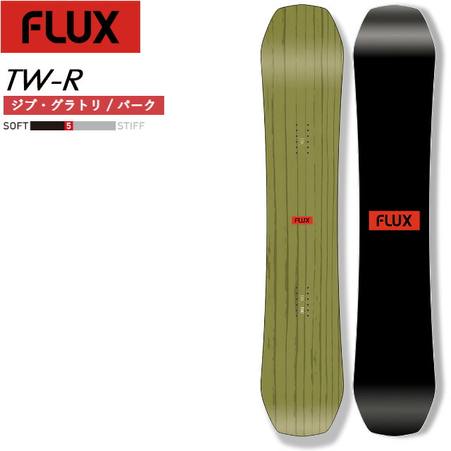 FLUX T2/149スノーボード 楽天市場】FLUX SNOWBOARDS [ T2 @78000 ] フラックス