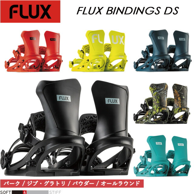 FLUX DSL ビンディング ブラック 楽天市場】FLUX BINDINGS DS LTD カラー BLACK WOOD