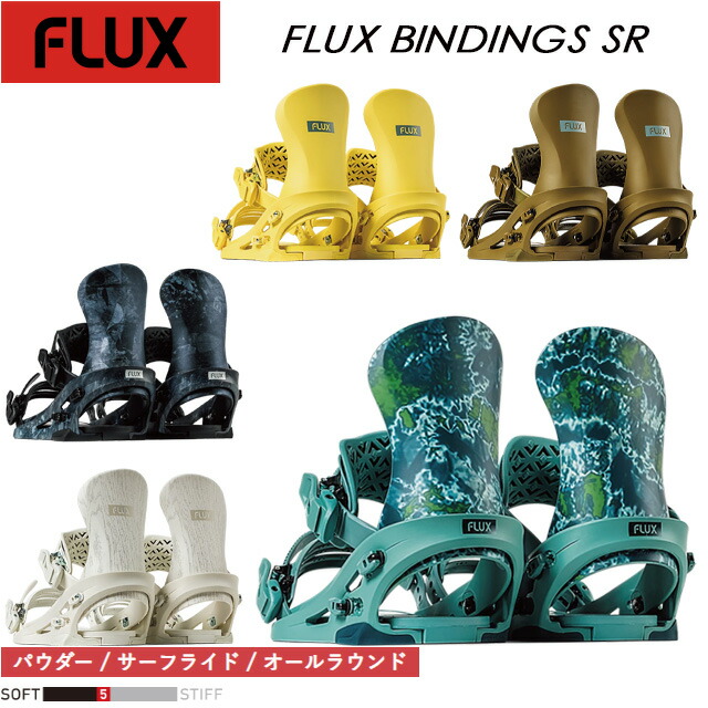 楽天市場】FLUX BINDINGS DS S.D.R. 25周年記念モデル