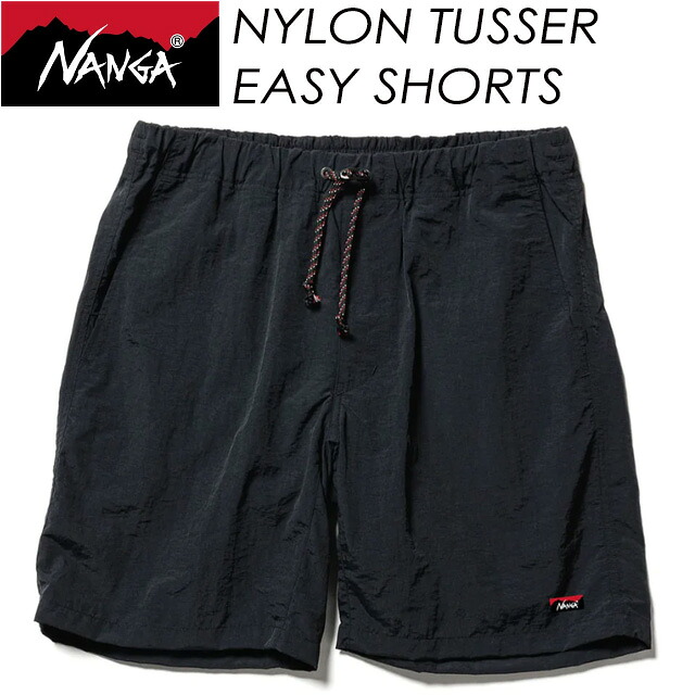 ナンガ【NANGA】 ナイロンタッサーイージーショーツ 【NYLON TUSSER EASY SHORTS】 NW2321-1I512 / メンズ / 男性用