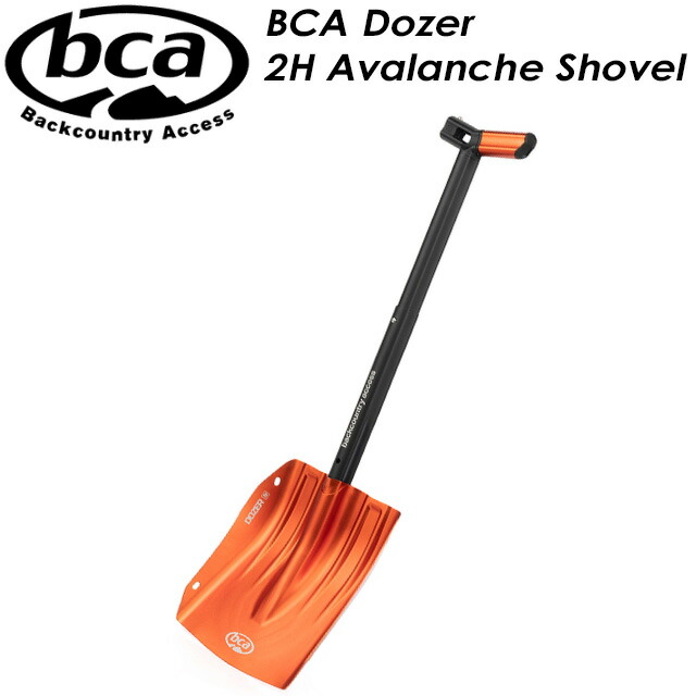 楽天市場】BCA DOZER 2H SHOVEL ショベル スコップ Hoe ホー付き