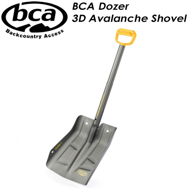 楽天市場】【bca】 ビーシーエー【Dozer 1T-UL Shovel】 ドーザー 1T