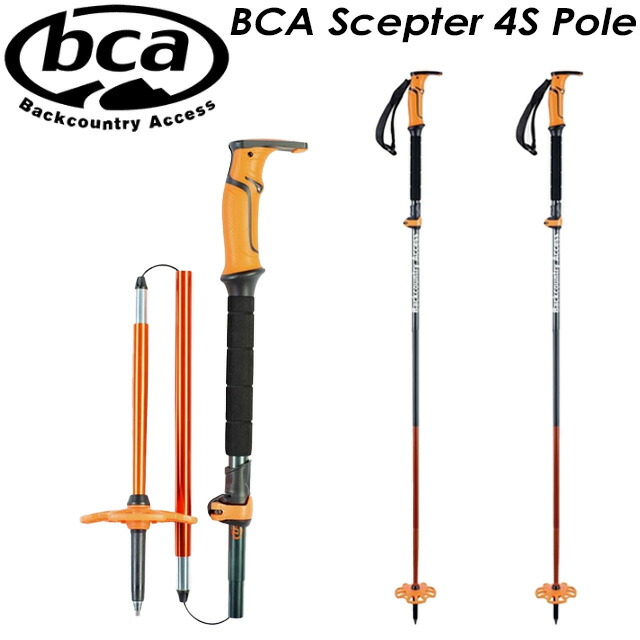 楽天市場】BCA SCEPTER 3S ADJUSTABLE ビーシーエー ポール バック
