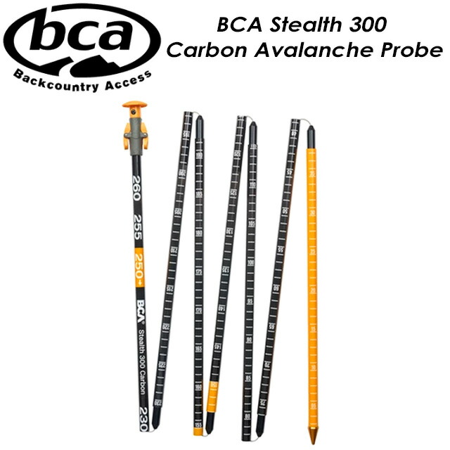 【楽天市場】【bca】 ビーシーエー【Stealth 300 Carbon Avalanche Probe】 ステルス 300 カーボン