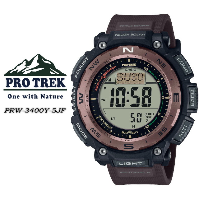 楽天市場】カシオ プロトレック CASIO PRO TREK 電波 ソーラー 電波