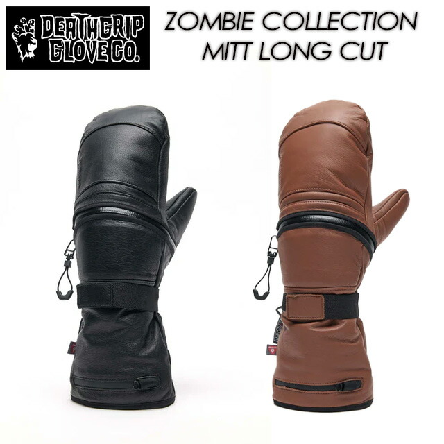 楽天市場】DEATHGRIP GLOVE CO. 25-26 ZOMBIE MITT LONG CUT デス