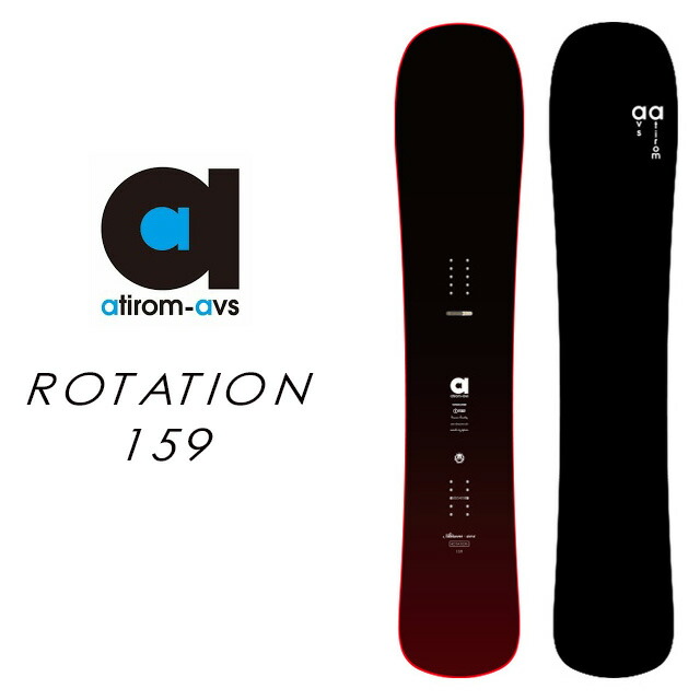 atirom-avs FORCEスノーボード ビンディングセット imgrc0110417981.jpg