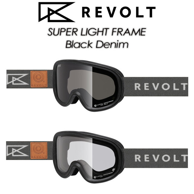 楽天市場】リボルト ゴーグル フラットライトフレーム 調光レンズ