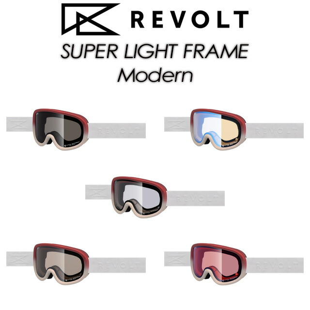 楽天市場】リボルト ゴーグル フラットライトフレーム 調光レンズ