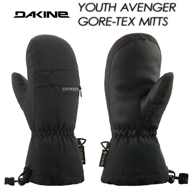 【DAKINE】ダカイン 【YOUTH AVENGER GORE-TEX MITTS】ユース アベンジャー ゴアテックス ミット Black GLOVES グローブ 2025/2026 スノーボード スキー 登山 ミトン キッズ ジュニア 子供 8,151円