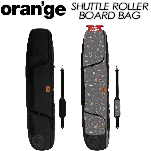【oran\u0027ge】オレンジ色 【SHUTTLE ROLLER BOARD BAG】 シャトルローラーボードバッグ 周遊御徒面子 / スキーの板 / スノーボード / ゲーム盤入れもの / #200134