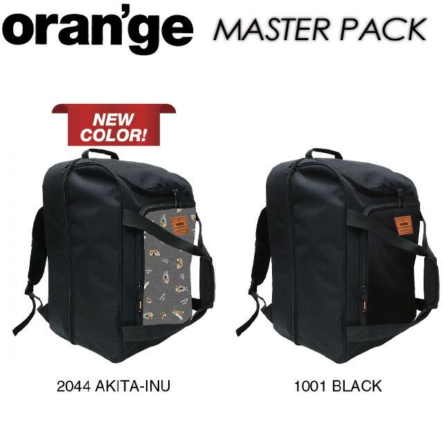 【oran\u0027ge】オレンジ色 【MASTER PACK】 御師匠さん風呂敷き包み アウトドア / スキーの板 / スノーボード / ブーツ御徒面子