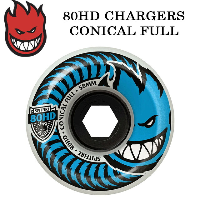 【SPITFIRE】 スピットファイア 【80HD CHARGERS CONICAL FULL 58mm】 ウィール スケートボード｜SPRAY