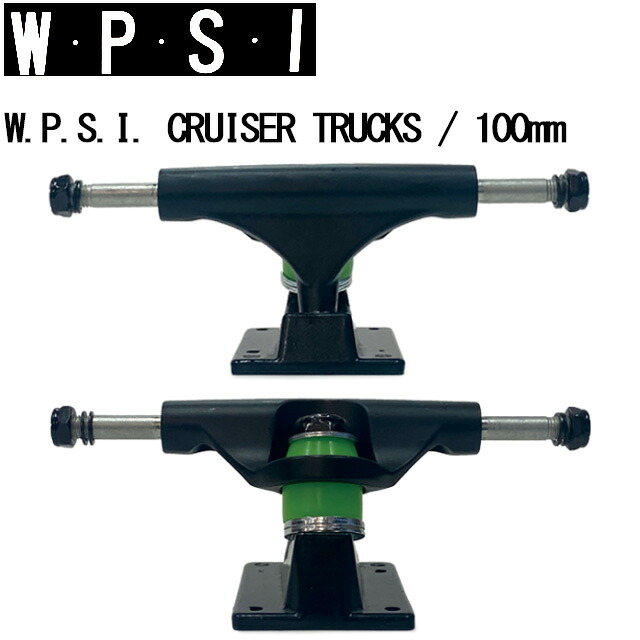 【W.P.S.I.】 World Pandemic Speed Injection 【W.P.S.I. CRUISER TRUCKS / 100mm 】 スケートボード クルーザートラック｜SPRAY