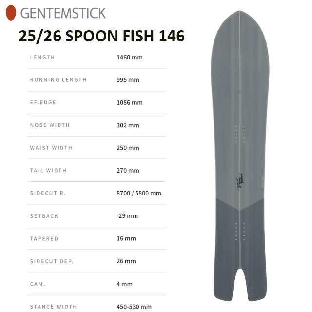 楽天市場】【GENTEMSTICK】ゲンテンスティック【STINGRAY 155】2025