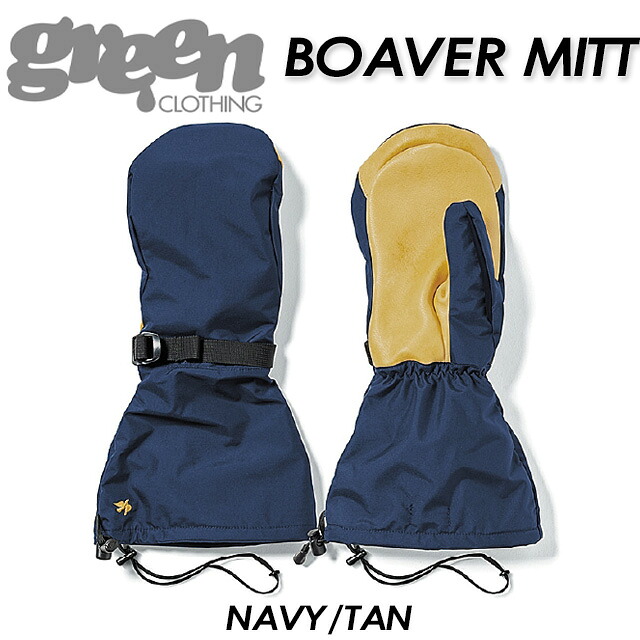 【楽天市場】【green clothing】グリーンクロージング【BOAVER MITT】ボアバー ミットミトングローブ / 手袋 バック ...