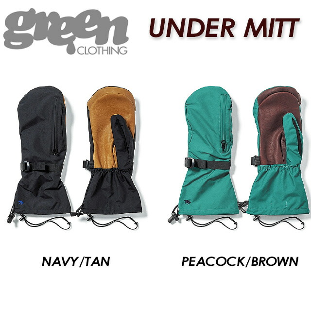 楽天市場】☆23-24モデル☆GREEN CLOTHING（グリーンクロージング