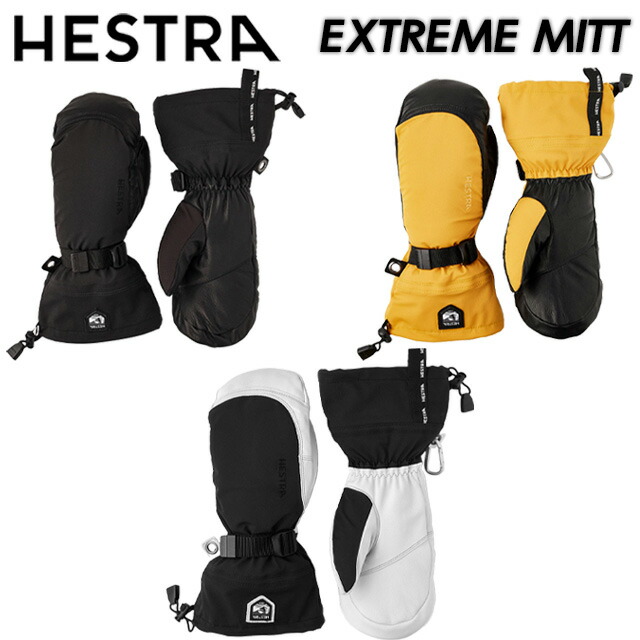 【HESTRA】 へストラ 【EXTREME MITT】 エクストリーム グローヴ 35161 地球儀 グローブ / 山登り / うしろ側カントリー / スキーの板 / スノーボード