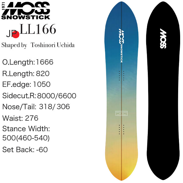 楽天市場】【エントリーでポイント10倍】23-24 MOSS SNOWSTICK/モス