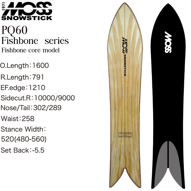楽天市場】24-25 MOSS SNOWSTICK モス スノースティック PQ60 ship1